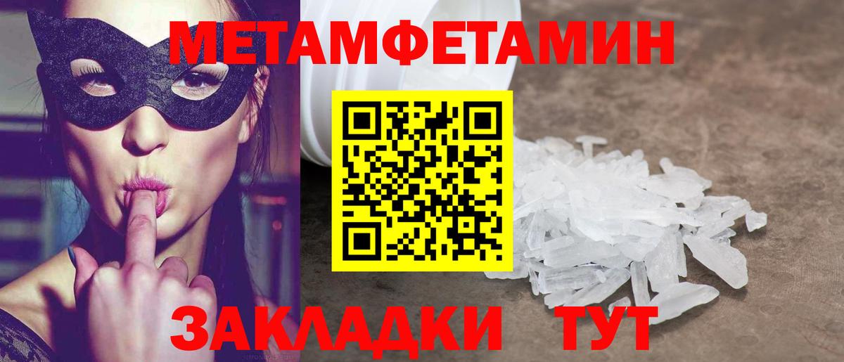 Миллерово  АМФ  Вход с VPN  АМФЕТАМИН 98% 