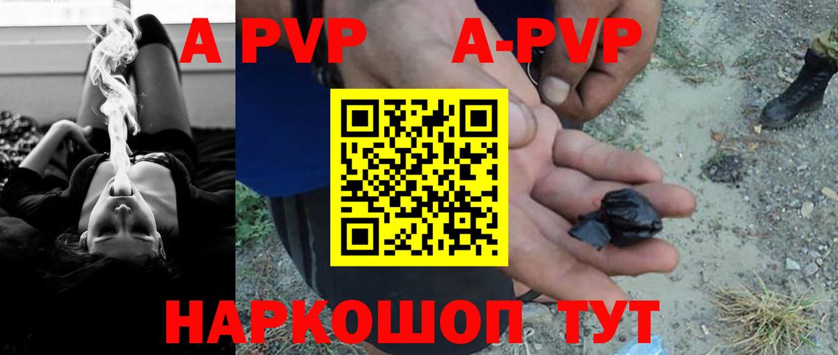 Миллерово  магазин продажи наркотиков  Alfa_PVP  Вход с VPN  Alfa_PVP VHQ  A-PVP Соль 