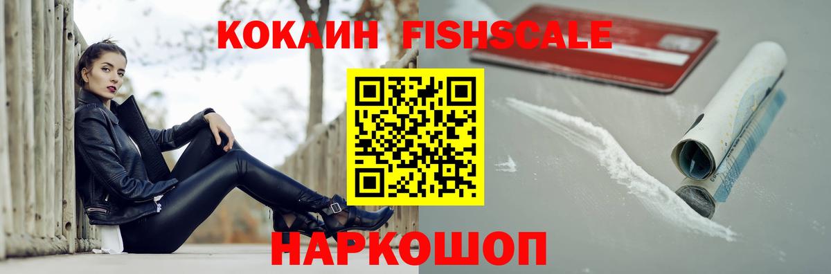 Кокаин Колумбийский Миллерово