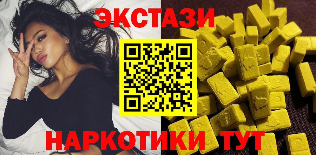 Экстази бентли Миллерово