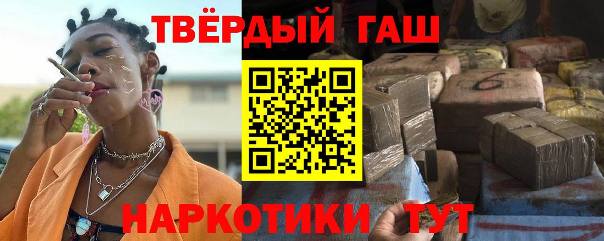 ГАШИШ гарик Миллерово