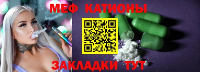 соль ск Бузулук