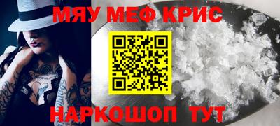 соль ск Бузулук
