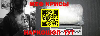 таблы Будённовск