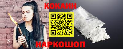 соль ск Бузулук