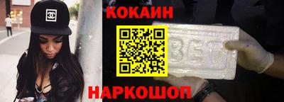 таблы Будённовск