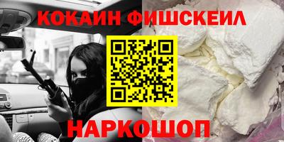 таблы Будённовск
