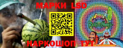 соль ск Бузулук