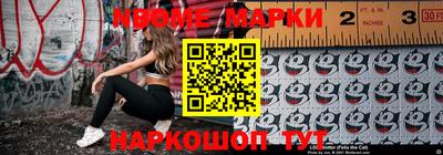 таблы Будённовск