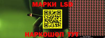 таблы Будённовск