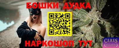 экстази Бугуруслан