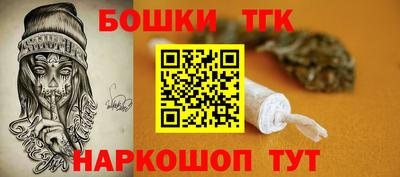 таблы Будённовск