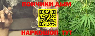 таблы Будённовск