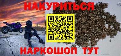 таблы Будённовск