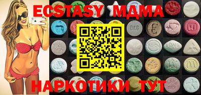 таблы Будённовск