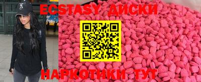 экстази Бугуруслан