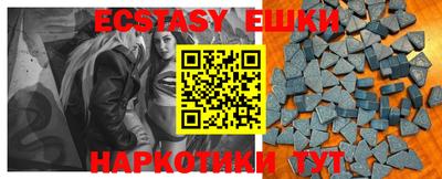 экстази Бугуруслан