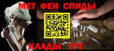 таблы Будённовск