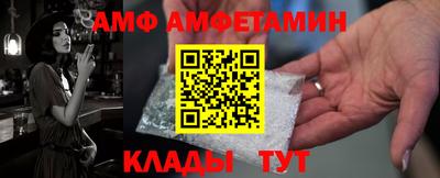 таблы Будённовск