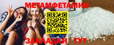соль ск Бузулук
