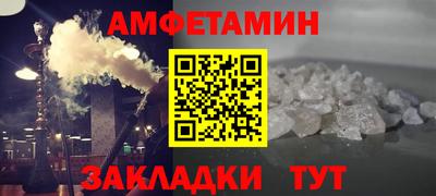соль ск Бузулук