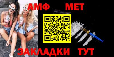 соль ск Бузулук