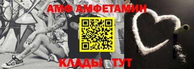 таблы Будённовск