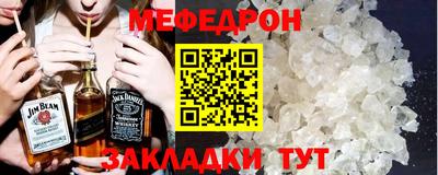 таблы Будённовск
