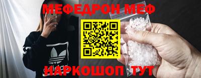 таблы Будённовск
