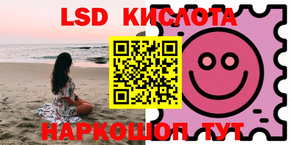 Миллерово  ЛСД экстази кислота  Лсд 25 экстази ecstasy  Вход с VPN 