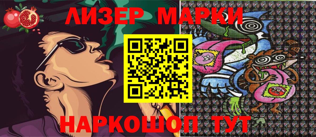 Марки N-bome 1,5мг  Марки NBOMe  Миллерово  Вход с VPN  Марки N-bome 1,5мг 