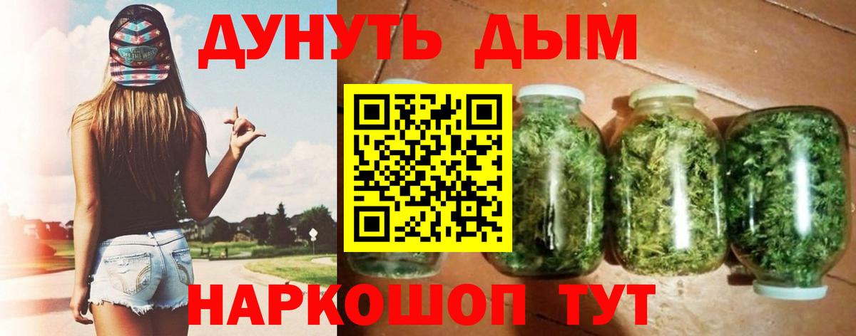 МАРИХУАНА LSD WEED Миллерово